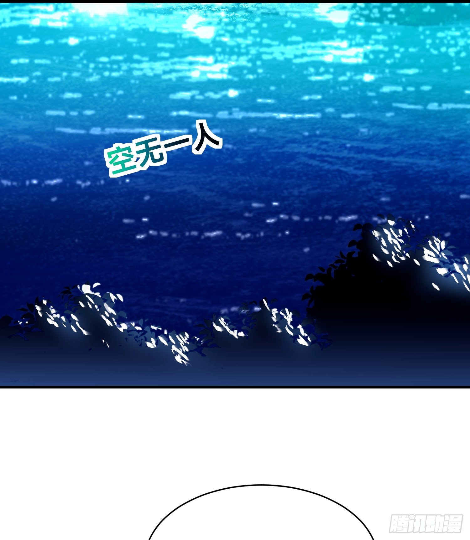 ลูกเขยที่แข็งแกร่งที่สุดในประวัติศาสตร์ ตอนที่ 7 หน้า 50