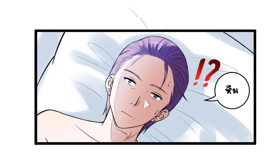 หัวหน้ามาเฟียกลับมาอายุ 16 อีกครั้ง ตอนที่ 36 หน้า 5