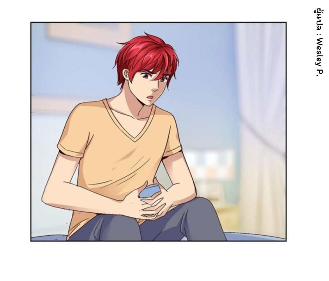 ระบบพระเจ้า ตอนที่ 42 หน้า 3