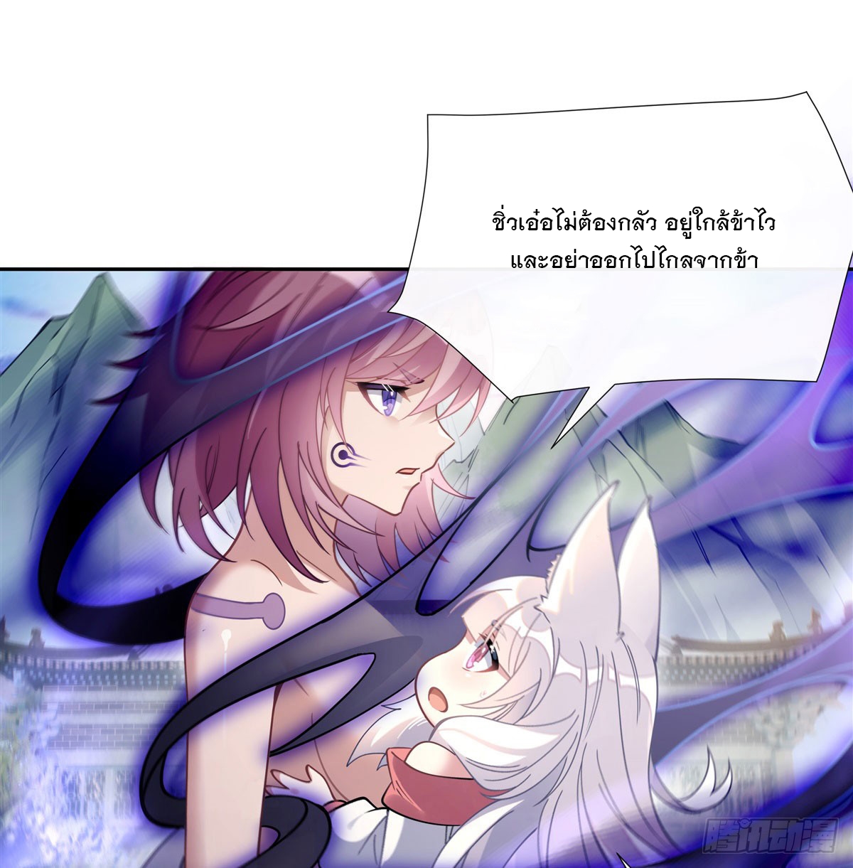 ศิษย์ของข้าล้วนมีอนาคตที่ยิ่งใหญ่ (ชนจีน) ตอนที่ 177 หน้า 34