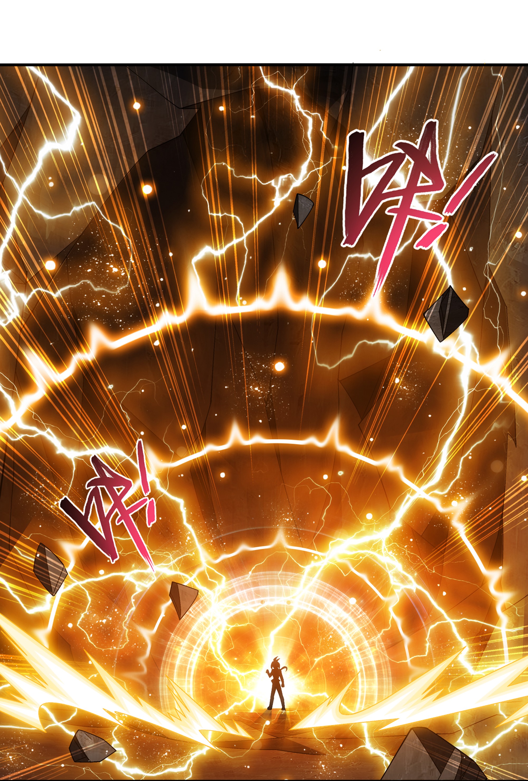 Da Zhu Zai ศึกปรมาจารย์สะท้านฟ้า (ชนจีน) ตอนที่ 282 หน้า 9