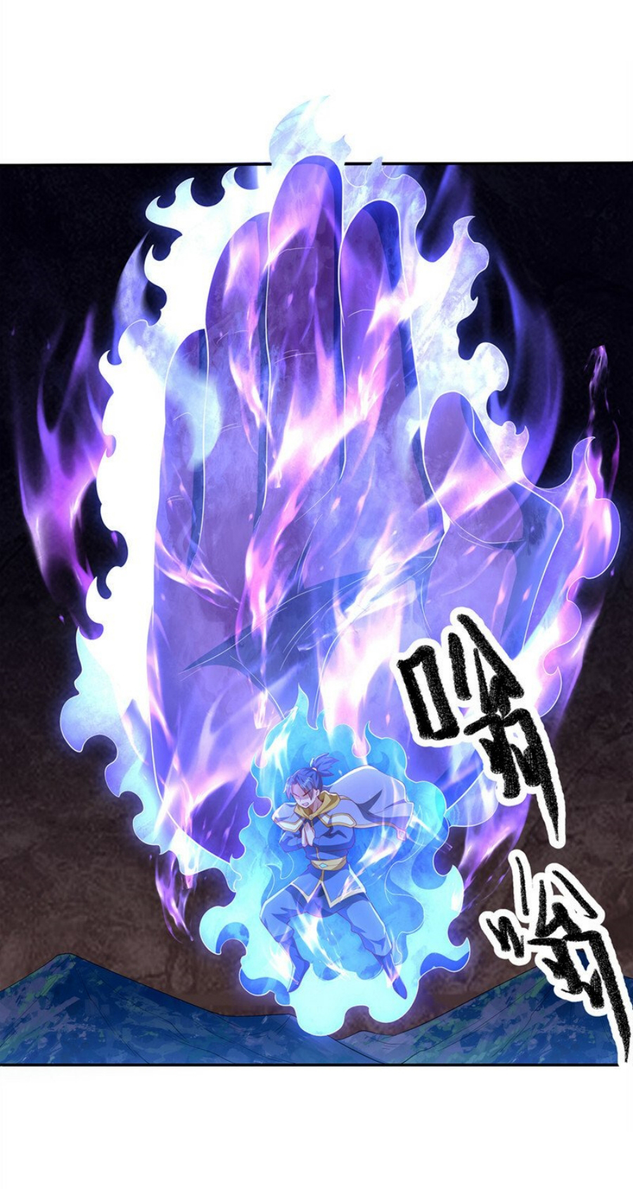 Wu ni ตอนที่ 269 หน้า 4