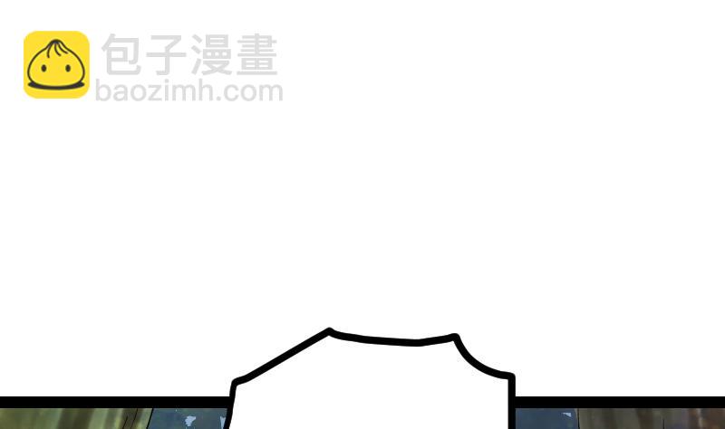 Peerless sword god เทพกระบี่ไรเทียมทาน ตอนที่ 45 หน้า 53