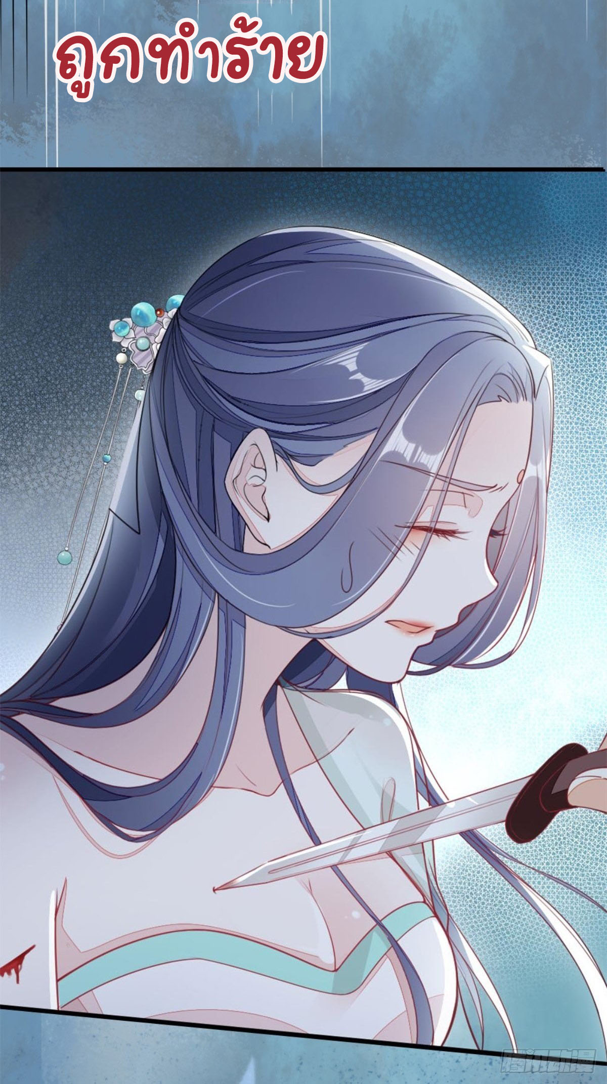 ระบบเปลี่ยนชะตายัยตัวร้าย ตอนที่ 1 หน้า 7