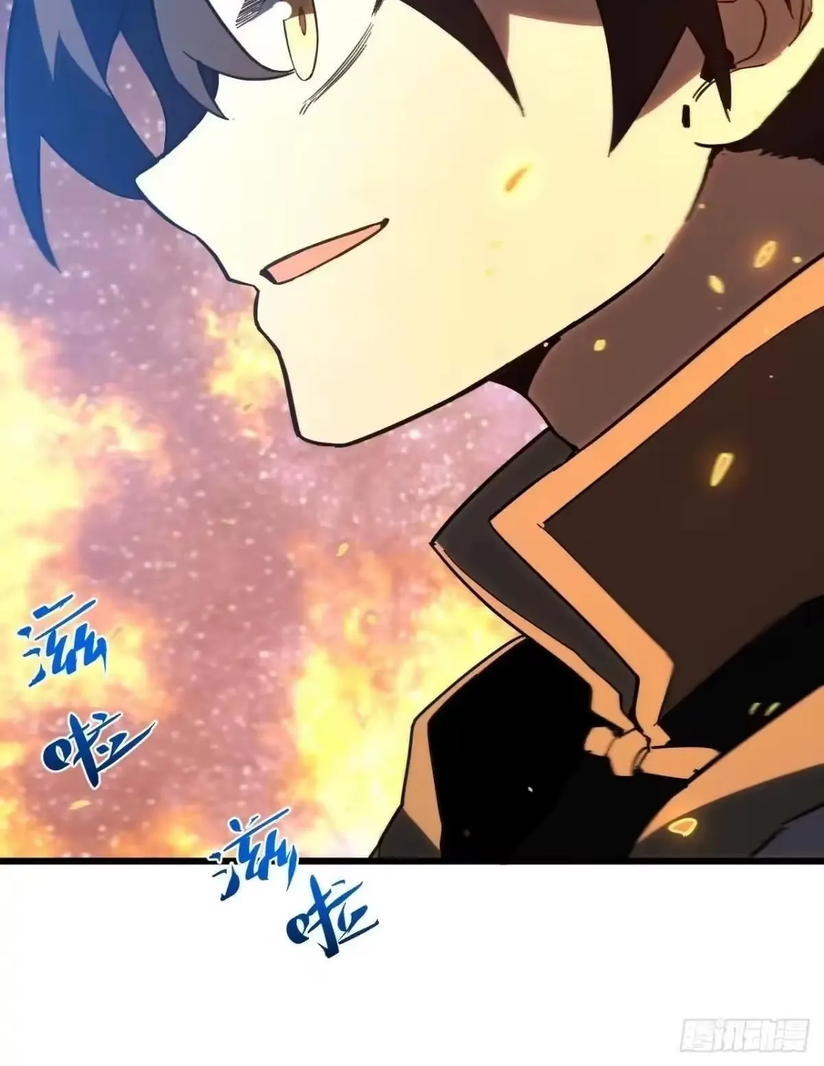 กำเนิดร่างเทวะบรรพกาล ตอนที่ 156 หน้า 25
