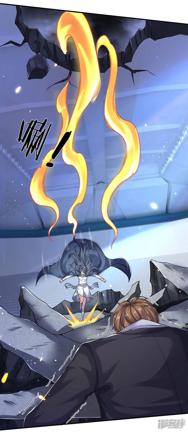 ราชาเทพนิรันดร์ (Eternal god king) ตอนที่ 201 หน้า 6