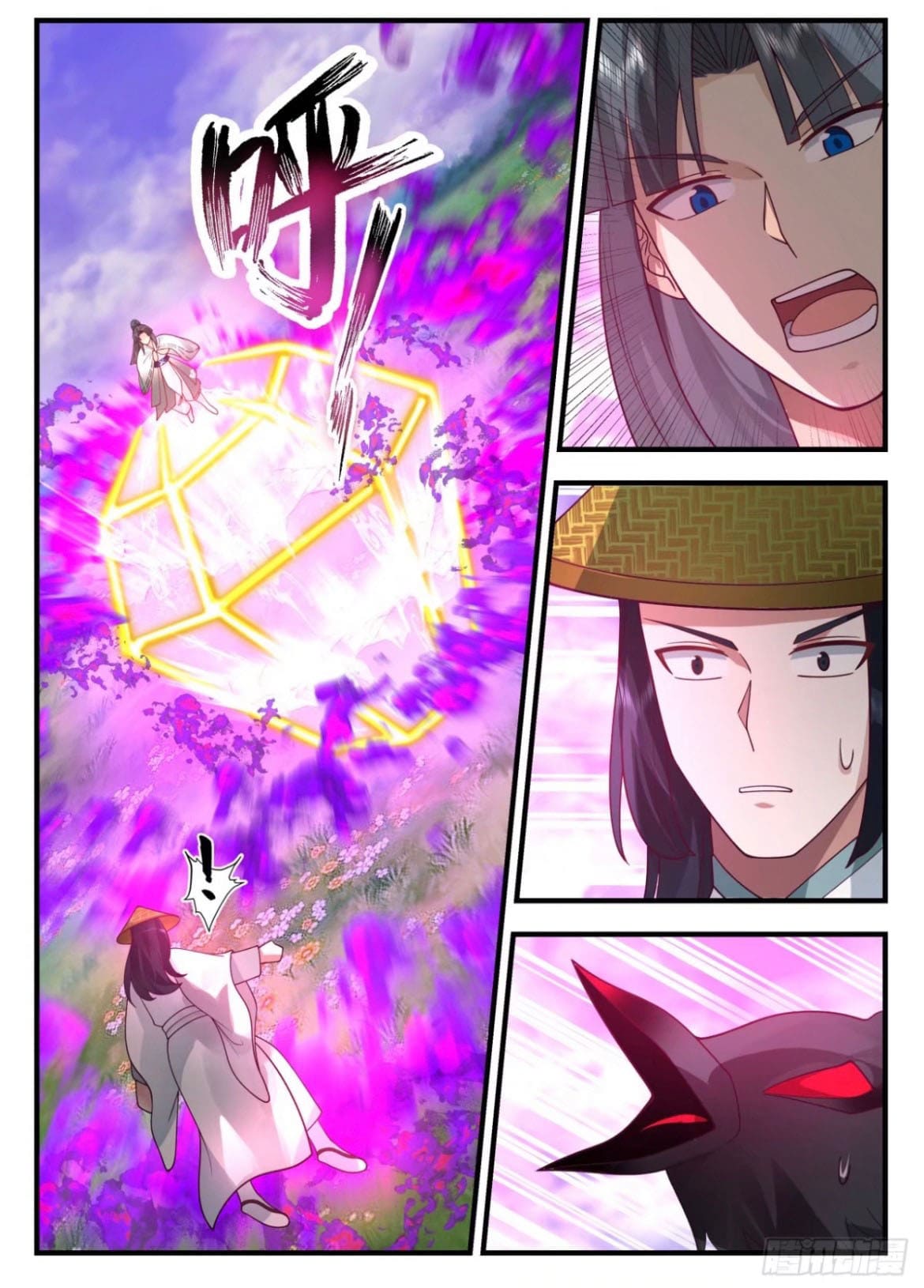 ปฐมบุรุษแห่งยุค (ทันจีน) ตอนที่ 127 หน้า 11