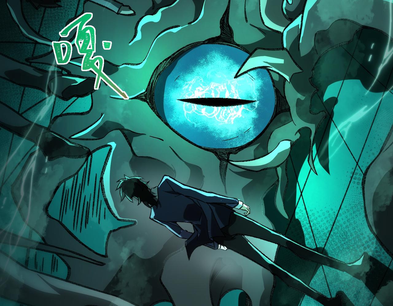 I created an Urban Legend ตอนที่ 16 หน้า 69