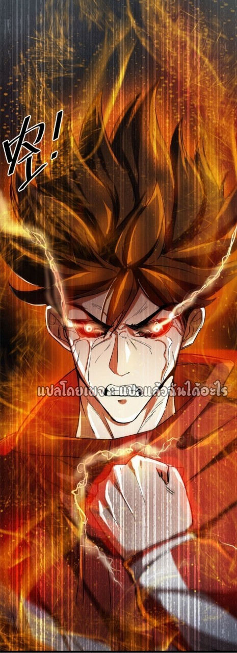 รูเล็ตเวิลด์ สุ่มไอเทมเอาชีวิตรอด ตอนที่ 67 หน้า 31