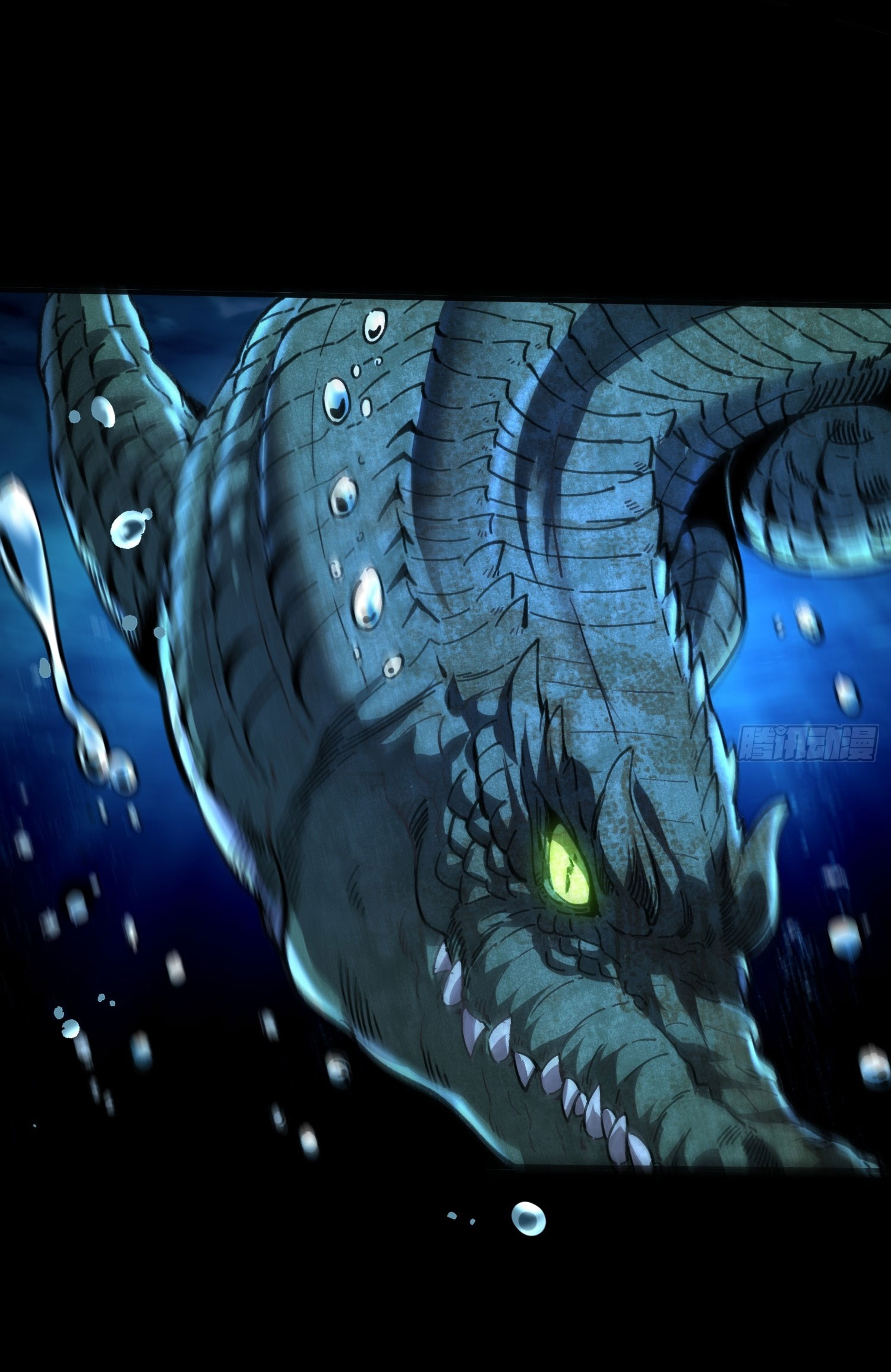 สู่การเป็นเทพแห่งหนองน้ำ ตอนที่ 7 หน้า 21