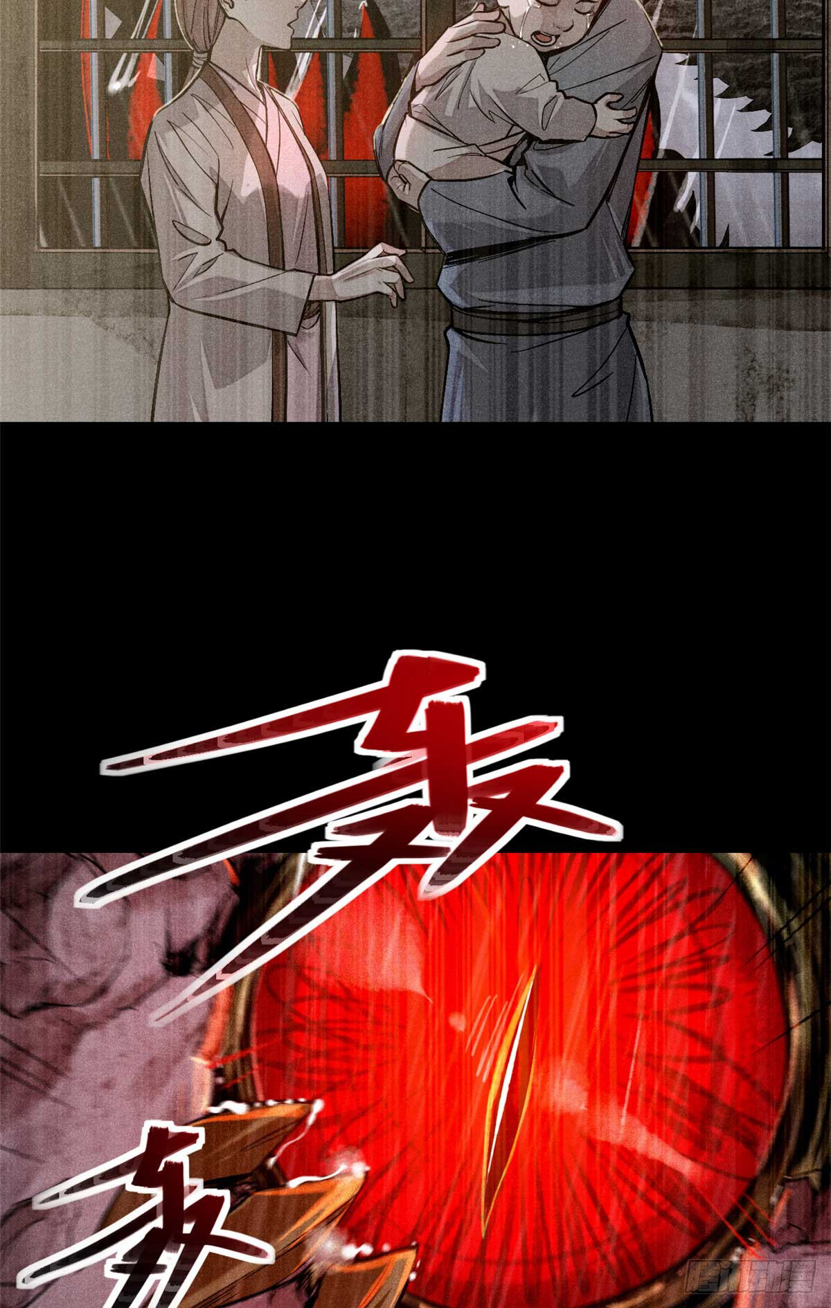 จิตปีศาจ ตอนที่ 3 หน้า 14