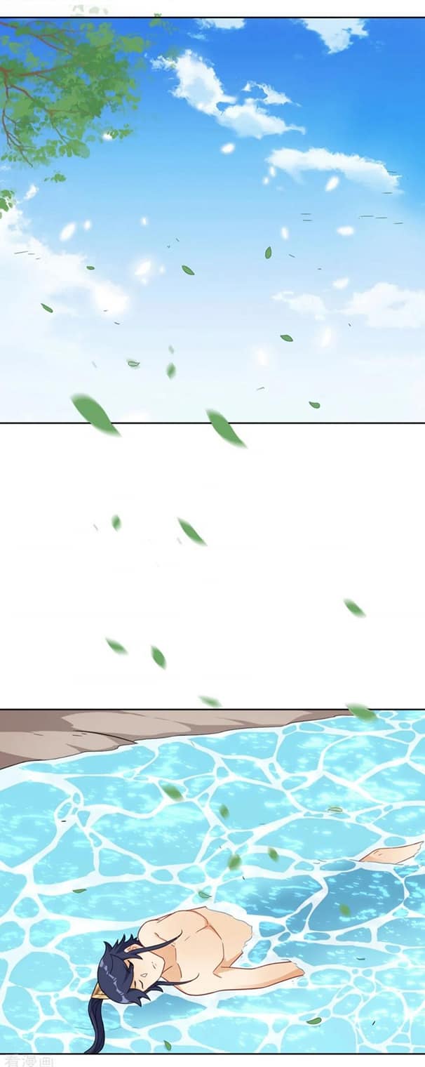 ข้ารับใช้ชั้นหนึ่ง ตอนที่ 72 หน้า 27