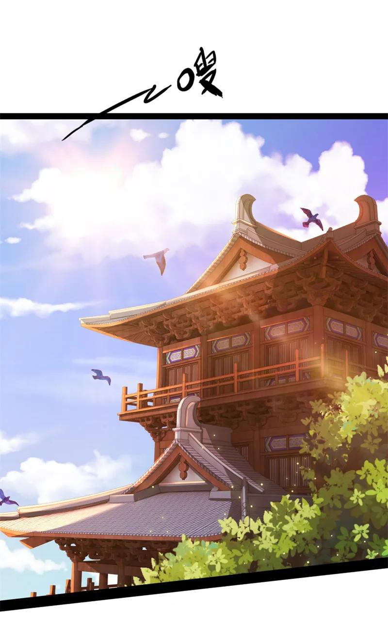 |.ตำนานราชันย์เทพสวรรค์ ตอนที่ 147 หน้า 7