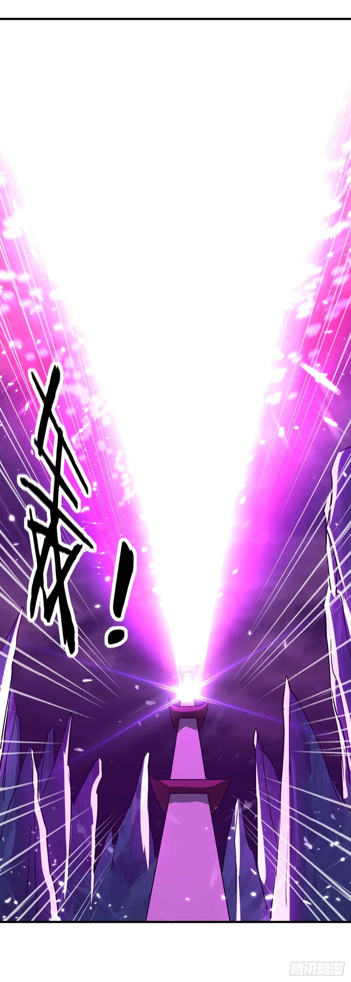 Peerless Martial Spirit ตอนที่ 101 หน้า 8