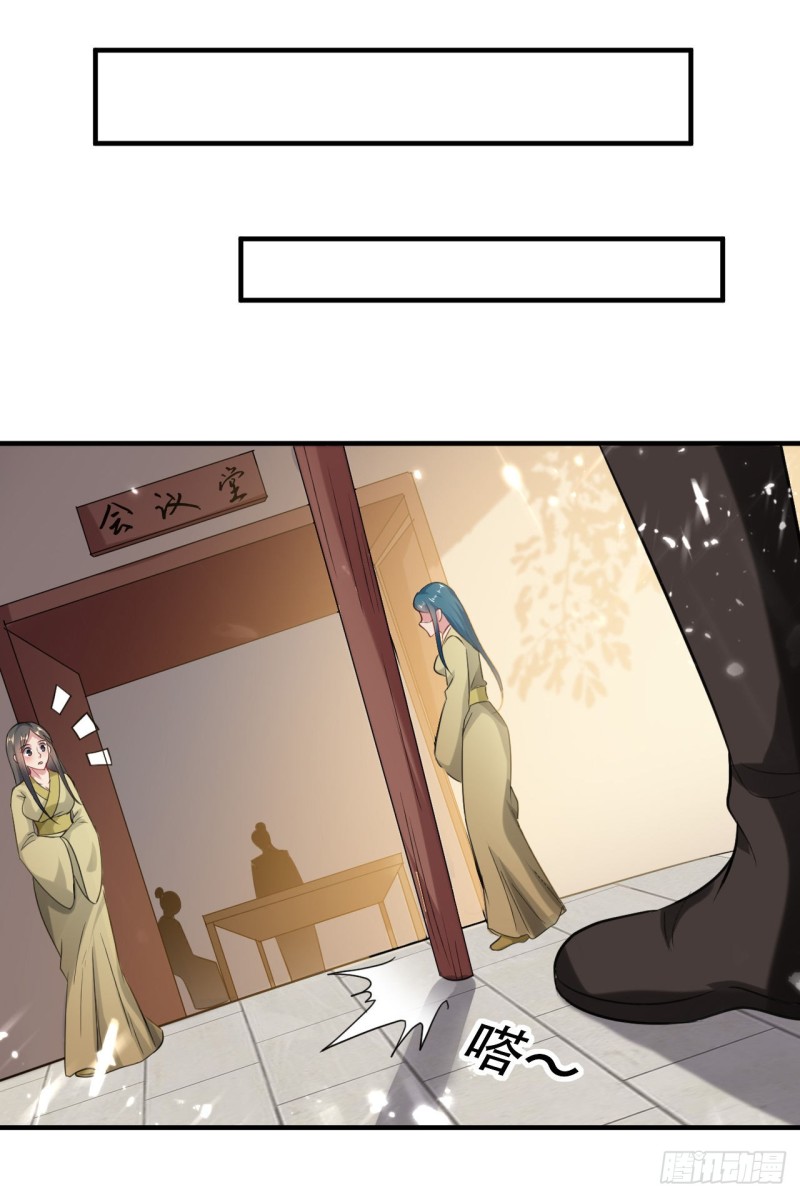 The ultimate son-in-law from different world ตอนที่ 46 หน้า 6