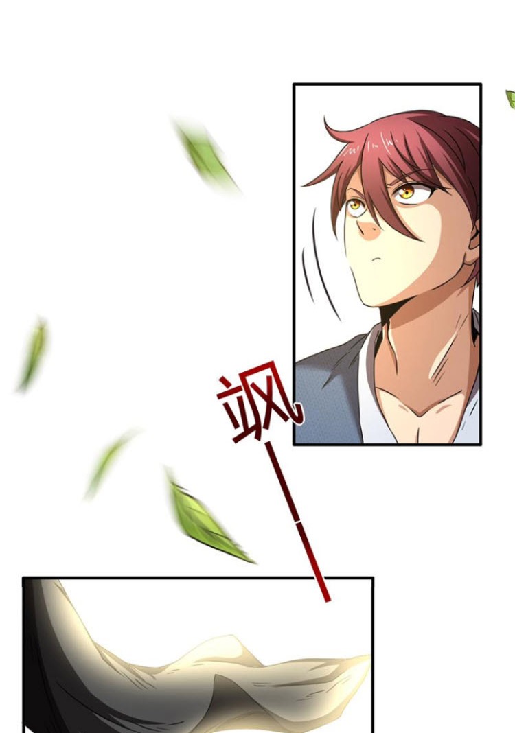 มหาสงครามพันปี ตอนที่ 3 หน้า 21