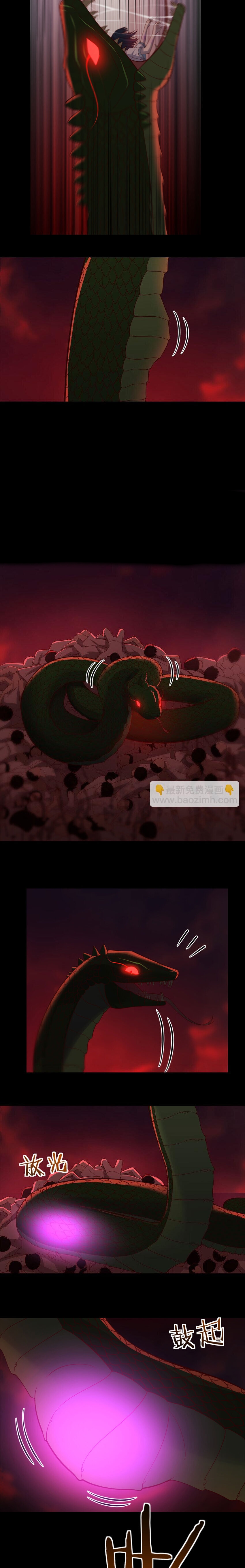 หนี้รักมากมายก่อนที่ข้าจะเป็นเซียน ตอนที่ 100 หน้า 9