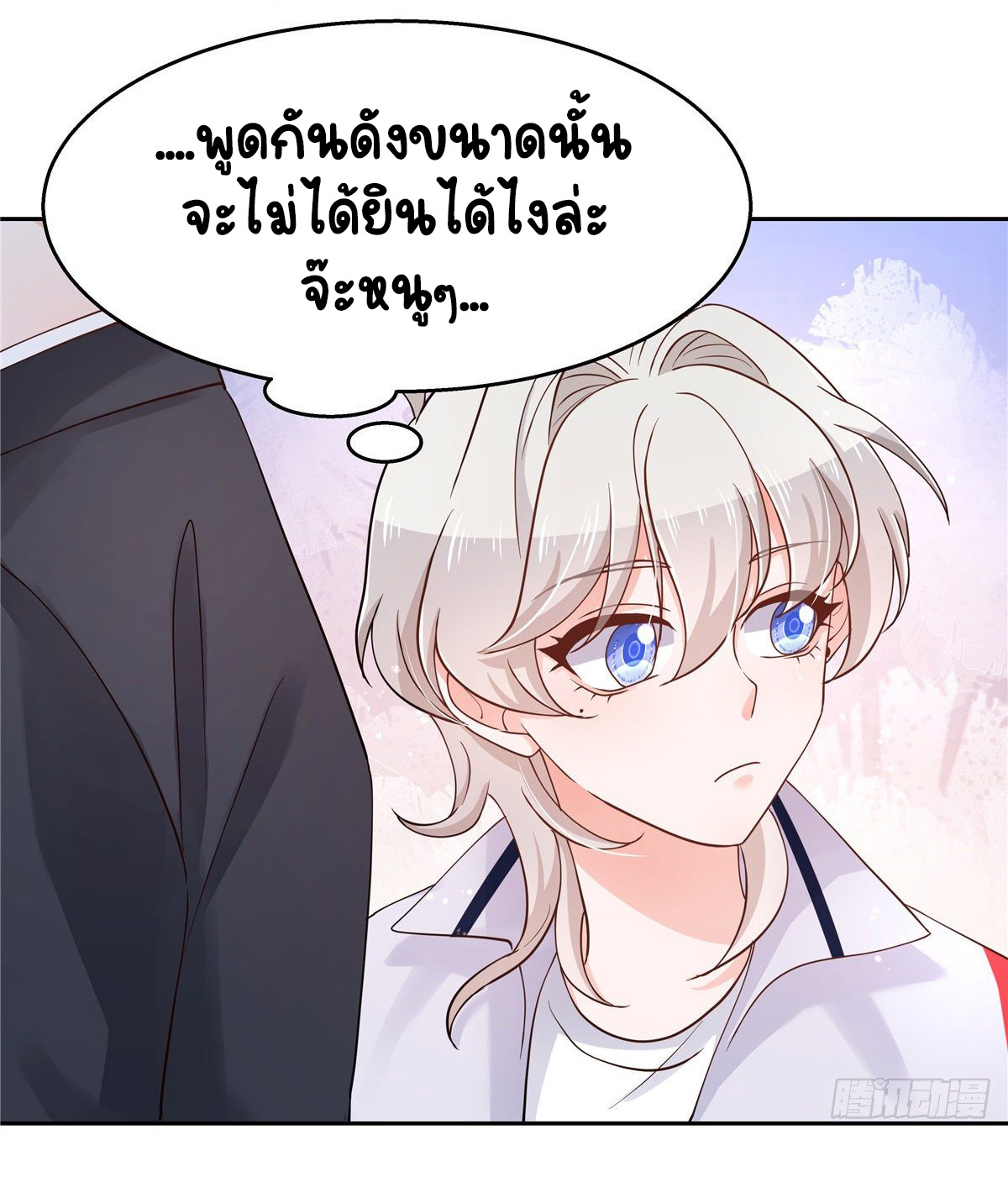 เจ้าชายโรงเรียนแห่งชาติเป็นเด็กผู้หญิง ตอนที่ 89 หน้า 36