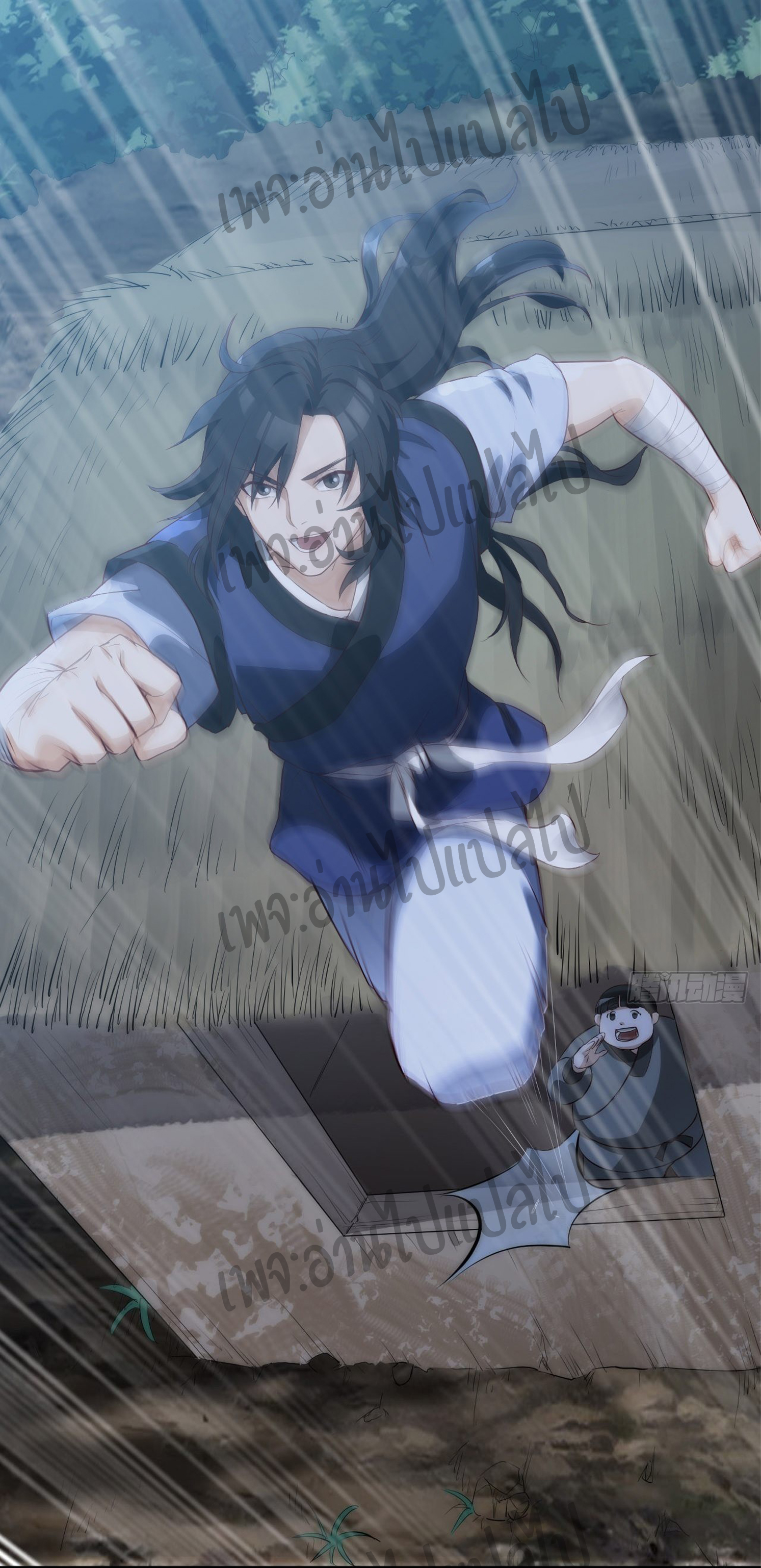 Valkyrie Supreme ตอนที่ 2 หน้า 14