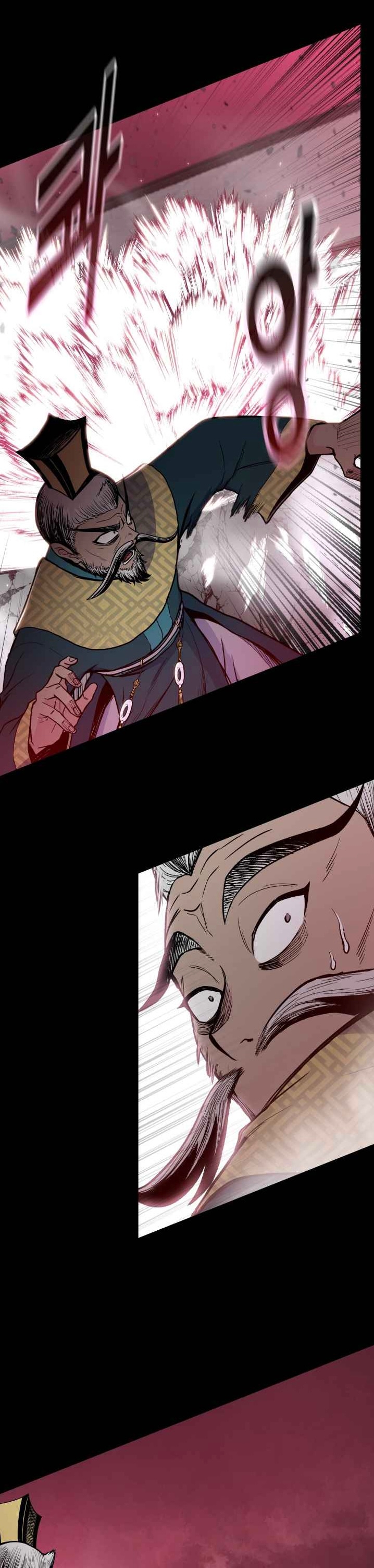 The God Of War ตอนที่ 36 หน้า 44