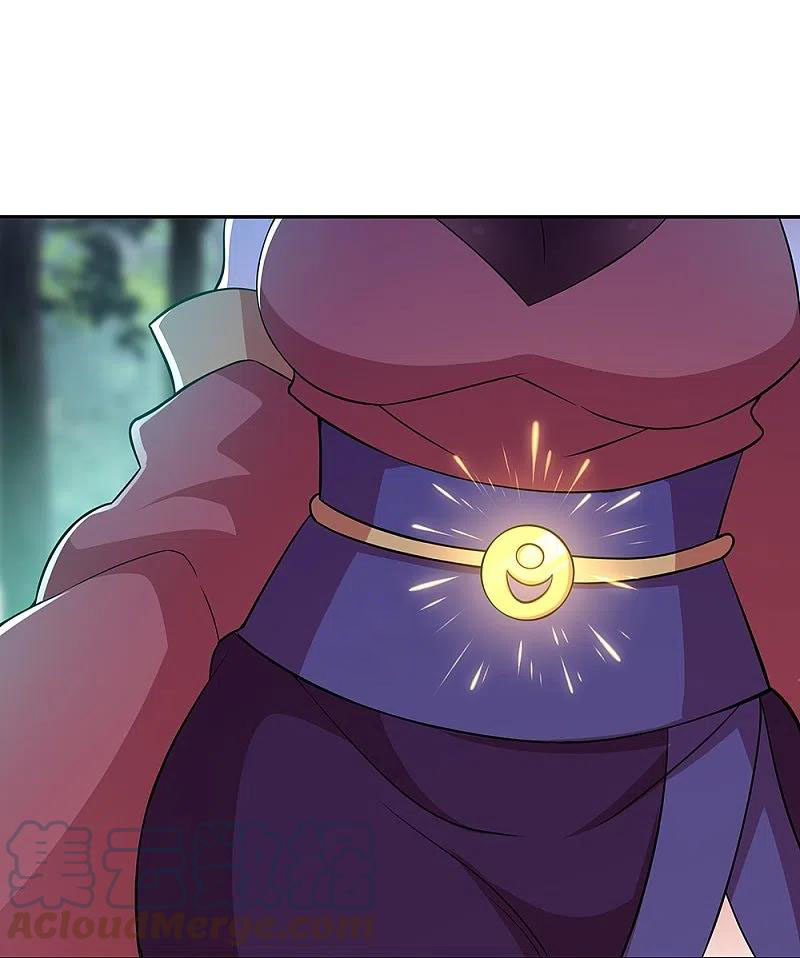 peerless battle spirit ตอนที่ 354 หน้า 27