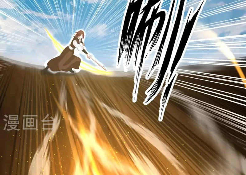 Chaos Alchemist (วิบัติการณ์เทพเซียนโอสถ) ตอนที่ 162 หน้า 4