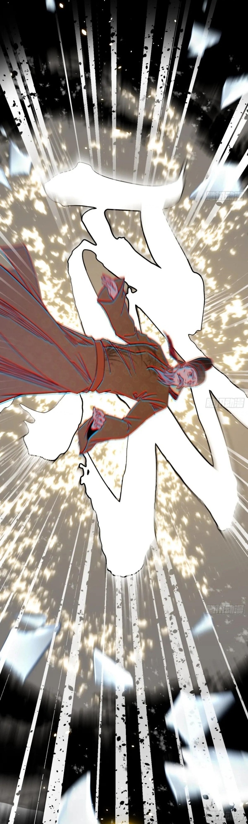 I'm an Evil God ข้าคือจักรพรรดิปีศาจ ตอนที่ 406 หน้า 26