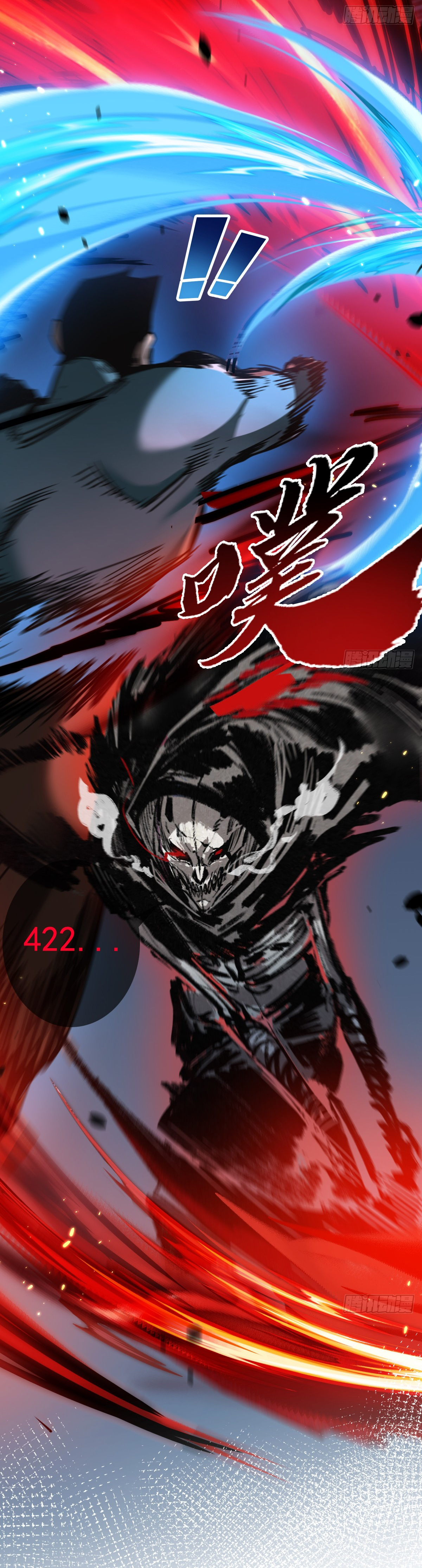 I'm the boss in Magic Moon ตอนที่ 1 หน้า 38