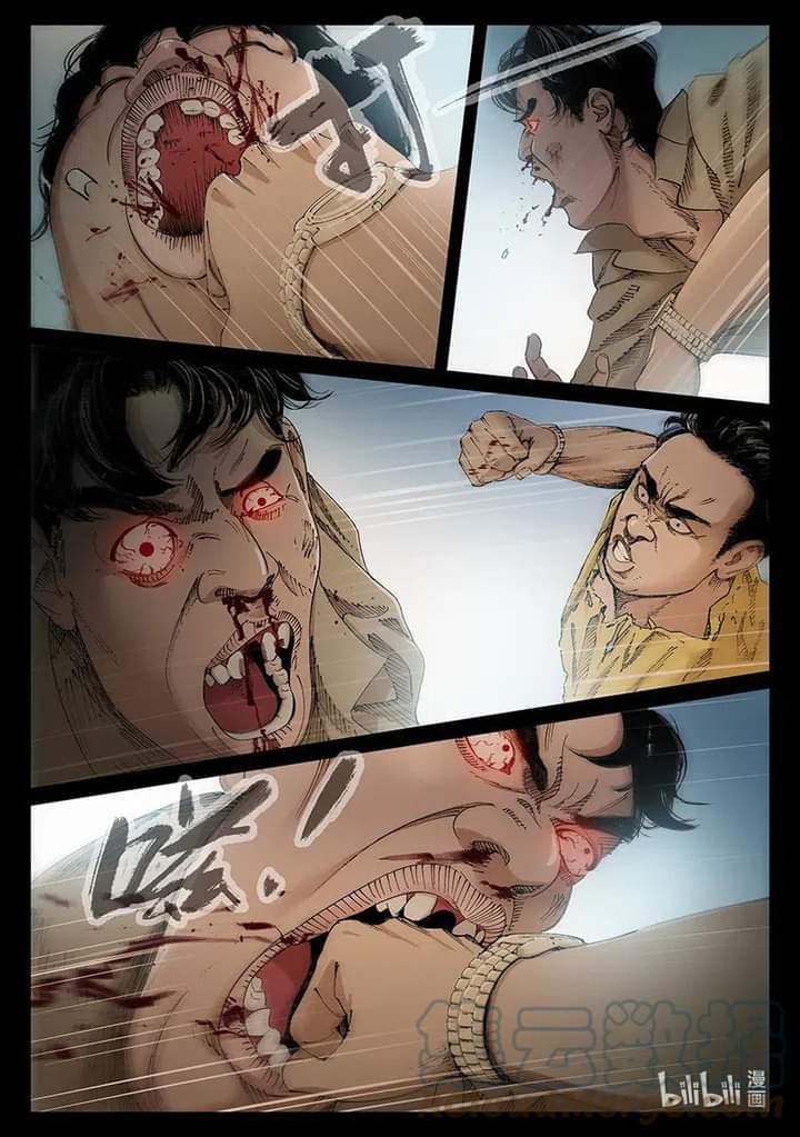 ไวท์ไนท์ วอล์คกิ้งเดท ตอนที่ 1 หน้า 11