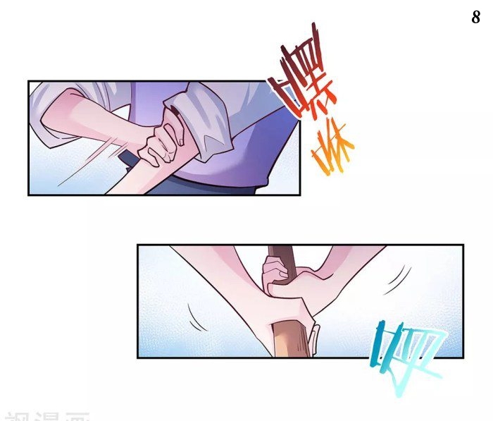 Above All Gods เทพยุทธเหนือเทวะ ตอนที่ 12 หน้า 8