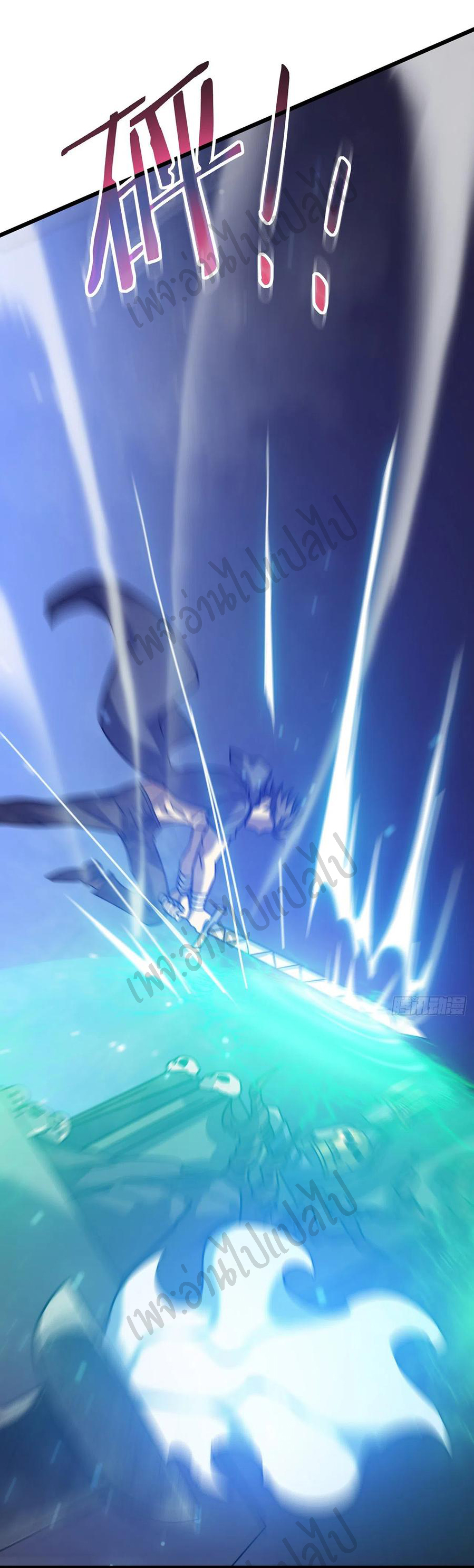 I killed the gods in another world ตอนที่ 22 หน้า 40