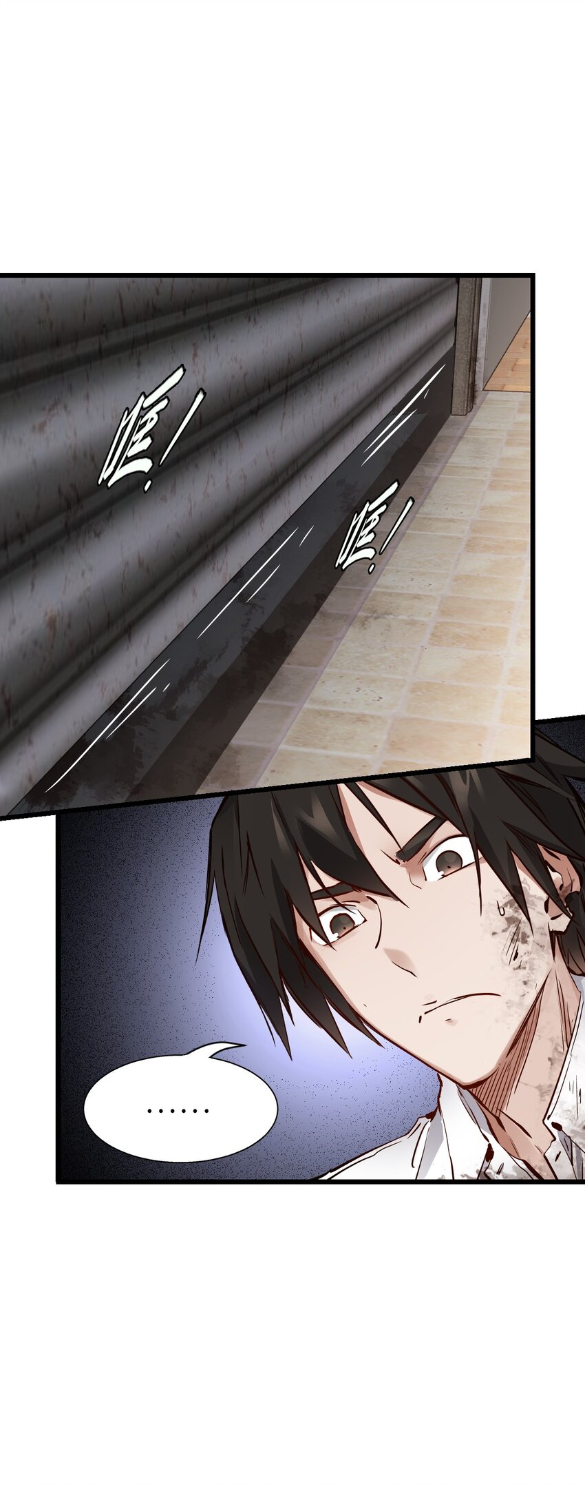 ช่างกล วันสิ้นโลก (Apocalypse Mechanic) ตอนที่ 3 หน้า 19