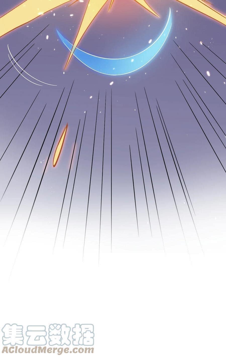 มหาบุรุษ ในตำนาน ตำนานที่หลับใหล (ศิษย์เบิ้มๆ) ตอนที่ 53 หน้า 48