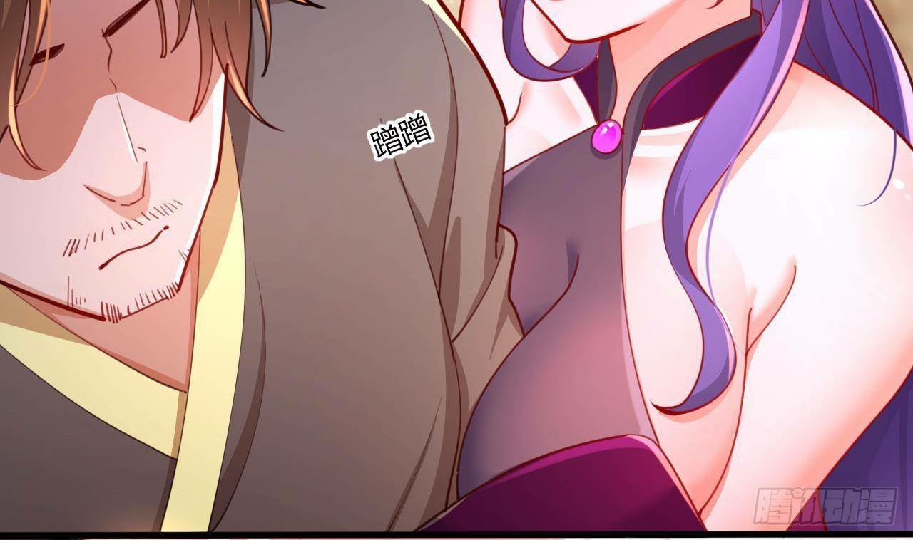 อยู่ดีๆโลกของผมก็เต็มไปด้วยสิ่งลึกลับ ตอนที่ 11 หน้า 14