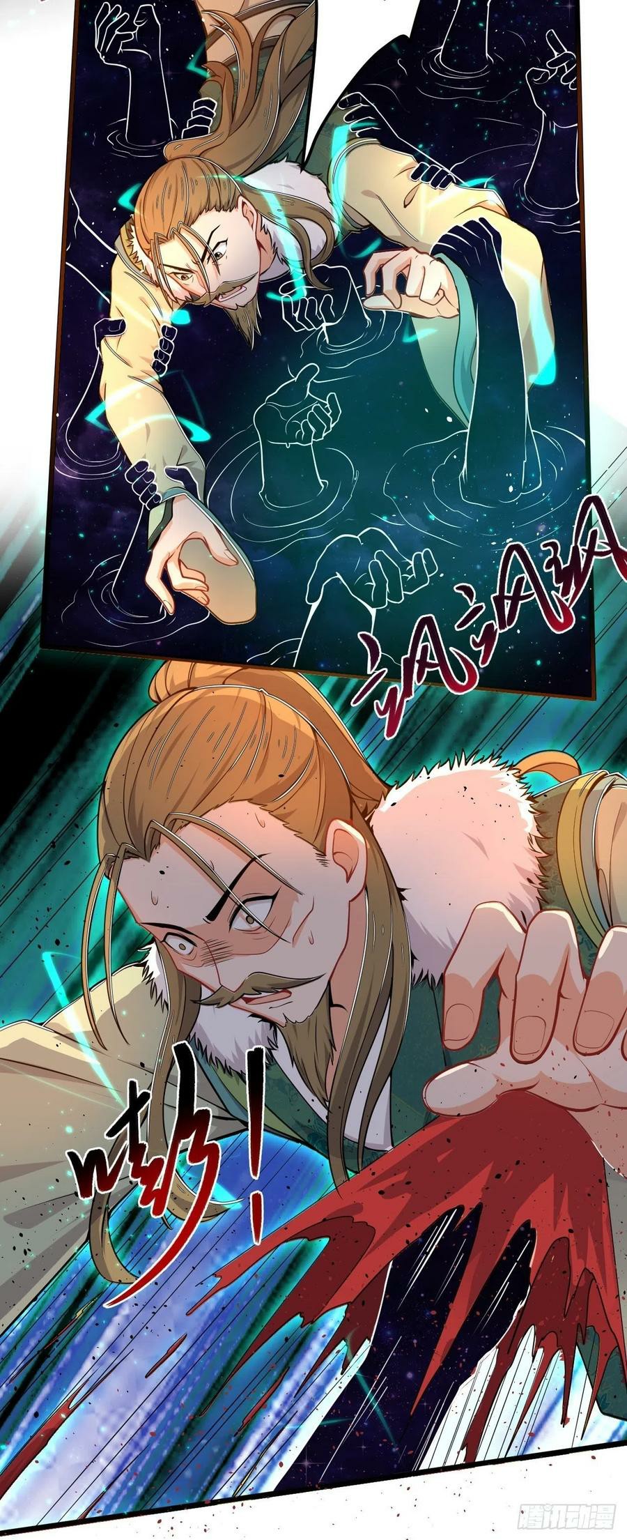 อาณาจักรสัตว์อสูรแห่งจิตวิญญาณ ตอนที่ 37 หน้า 16