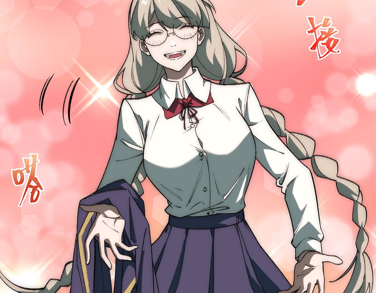 I created an Urban Legend ตอนที่ 35 หน้า 11