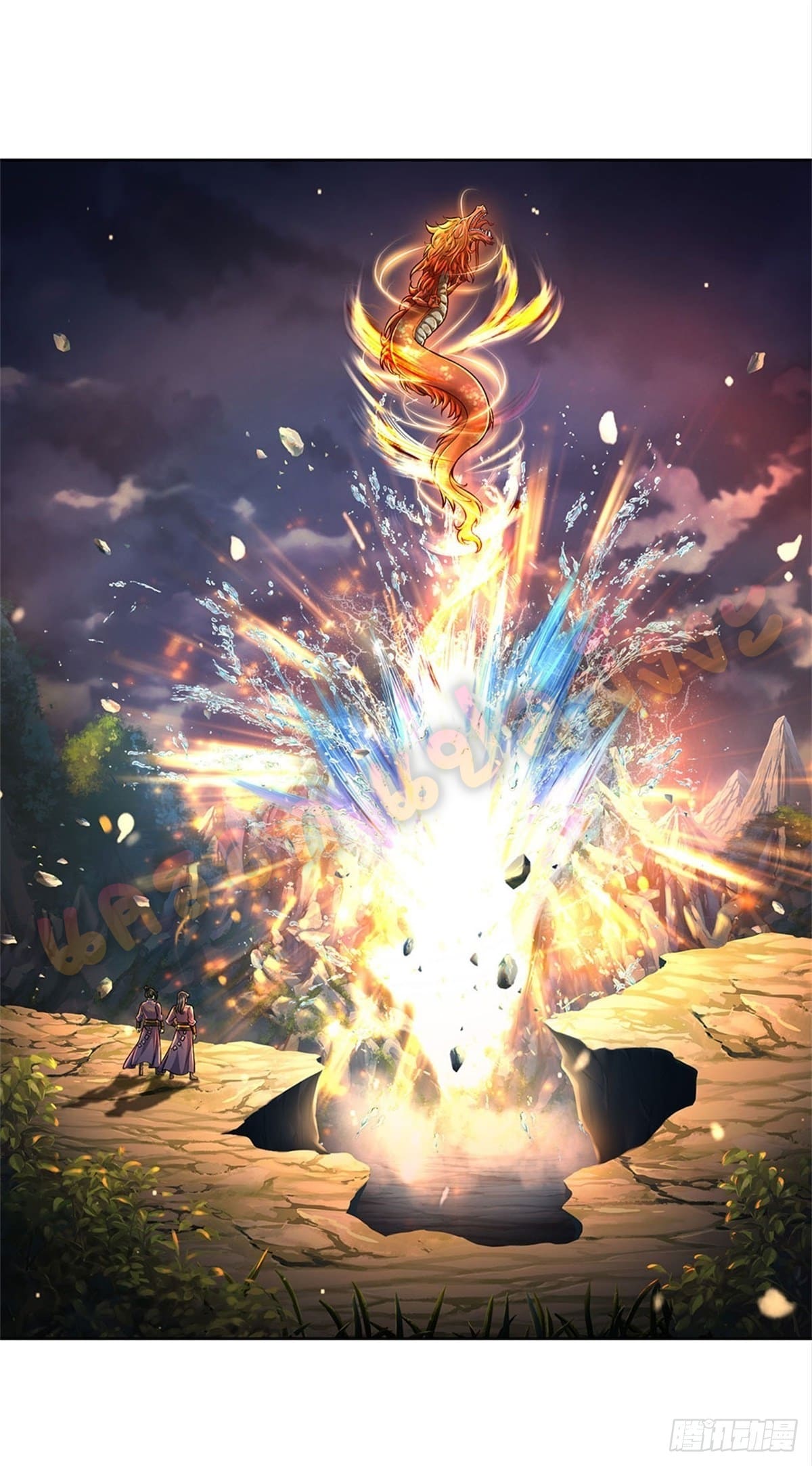 Way of Domination ตอนที่ 24 หน้า 22