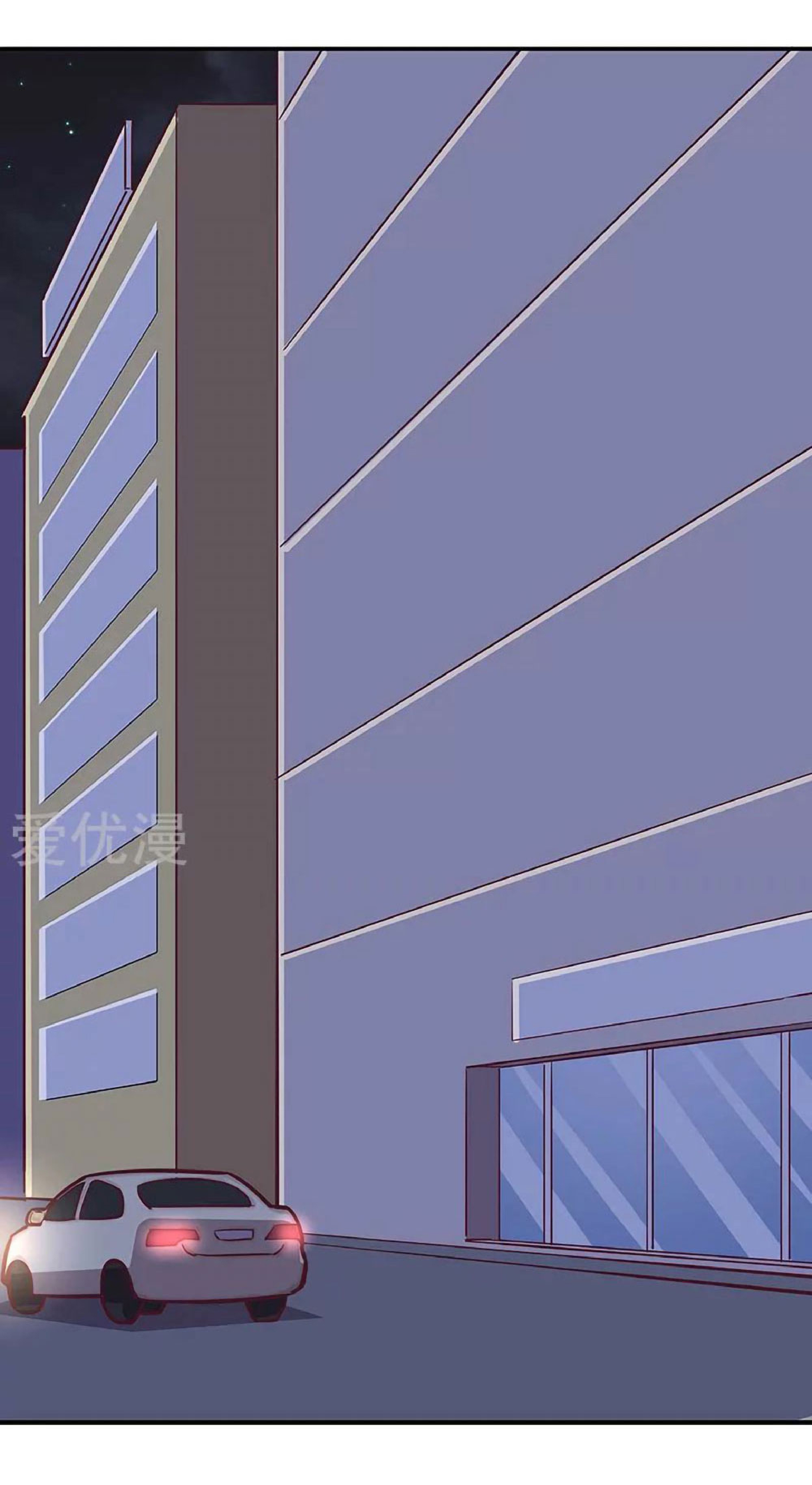 โครตเกรียนเซียนโอสด ตอนที่ 132 หน้า 27