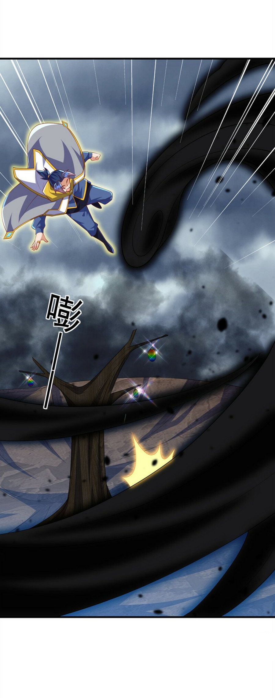 Wu ni ตอนที่ 277 หน้า 35