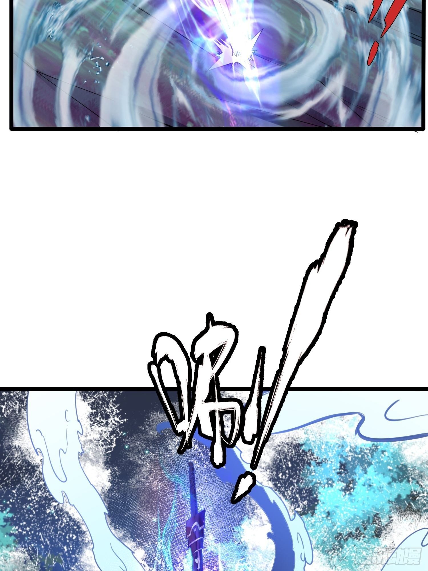 เทพกระบี่มรณะ (ชนจีน) ตอนที่ 61 หน้า 7