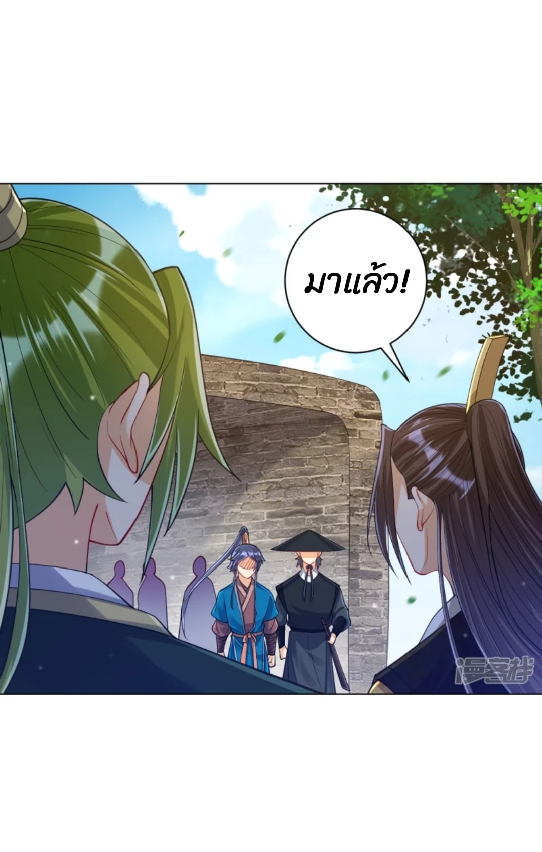 ข้ารับใช้ชั้นหนึ่ง ตอนที่ 263 หน้า 7