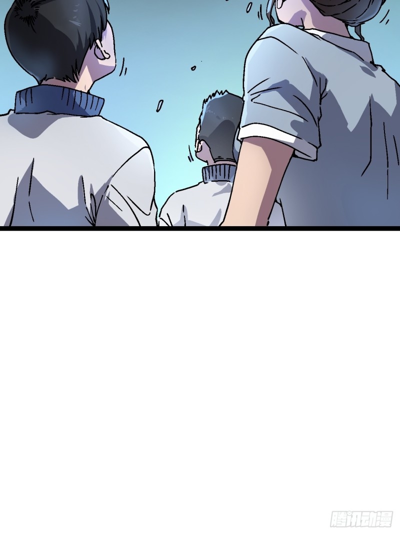 วิวัฒนาการแห่งอสูร : เริ่มต้นจากการตื่นขึ้นเป็นราชาแห่งอสูร! ตอนที่ 1 หน้า 82