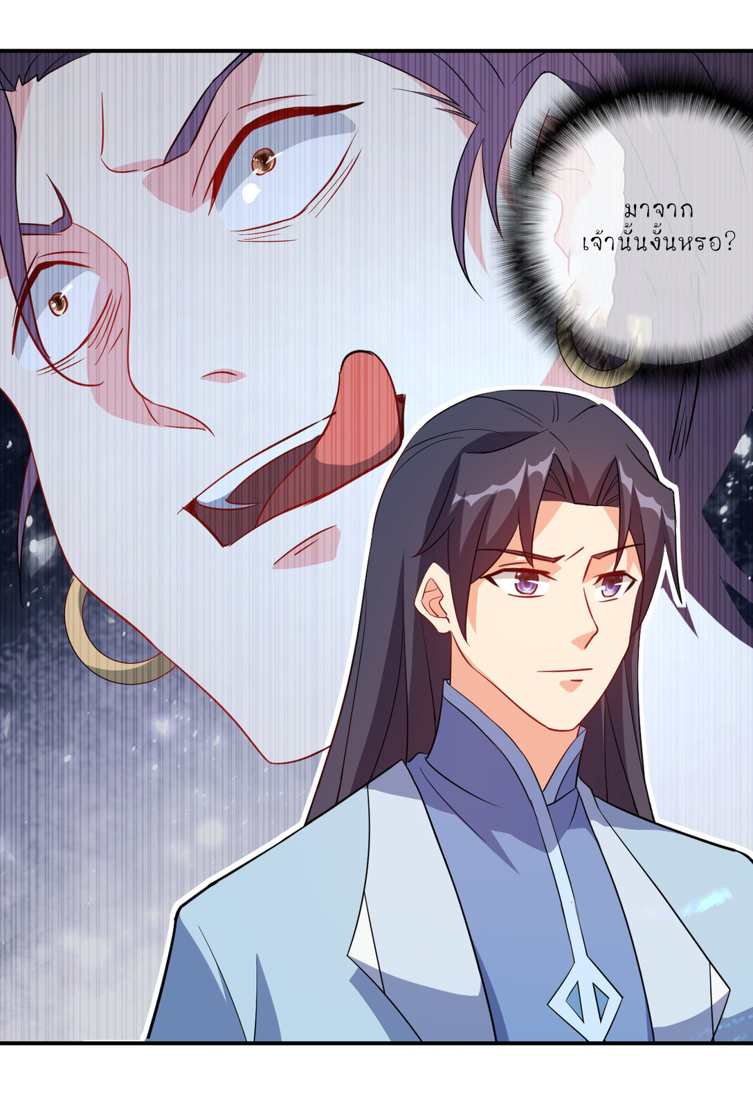 นักรบคีย์บอร์ดอมตะ ตอนที่ 55 หน้า 25