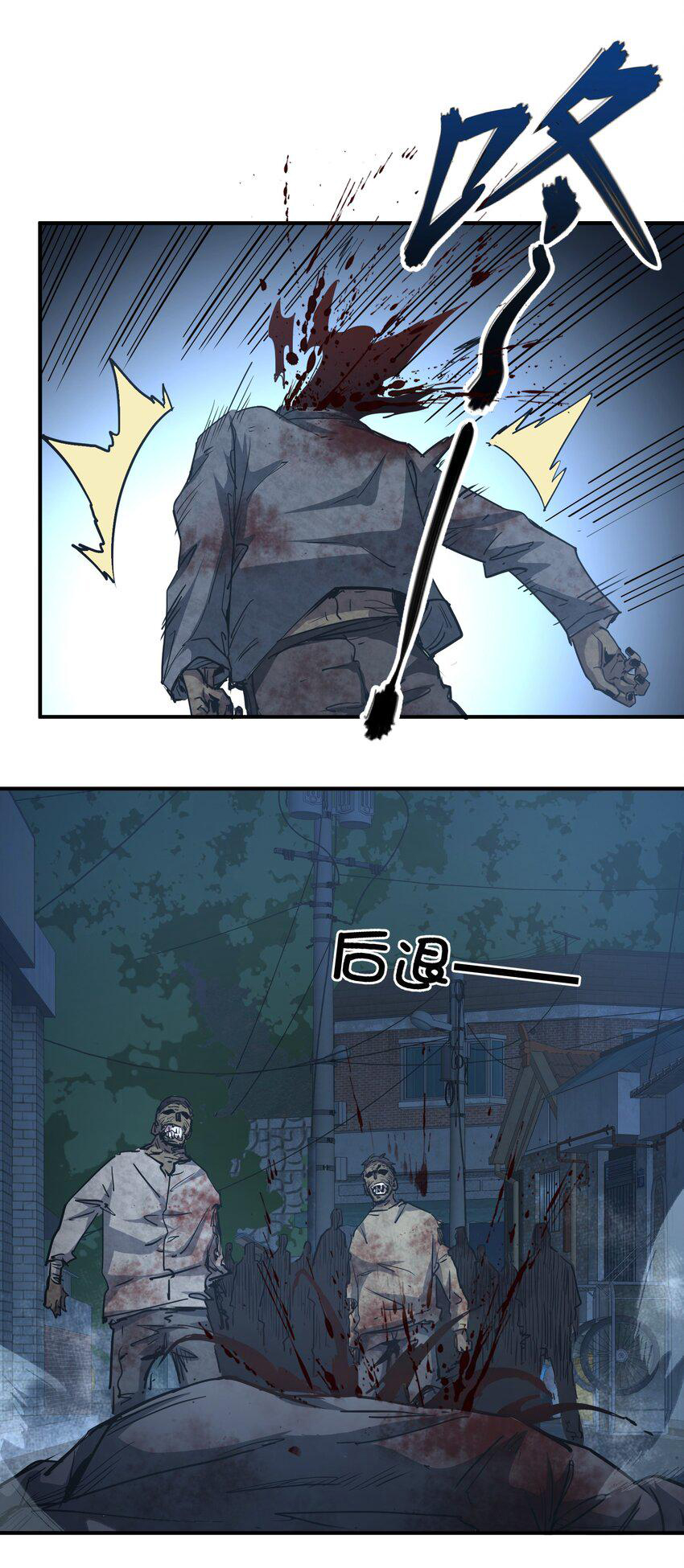 กลับมาเกิดใหม่ในยุคก่อนวันสิ้นโลก! ตอนที่ 11 หน้า 36