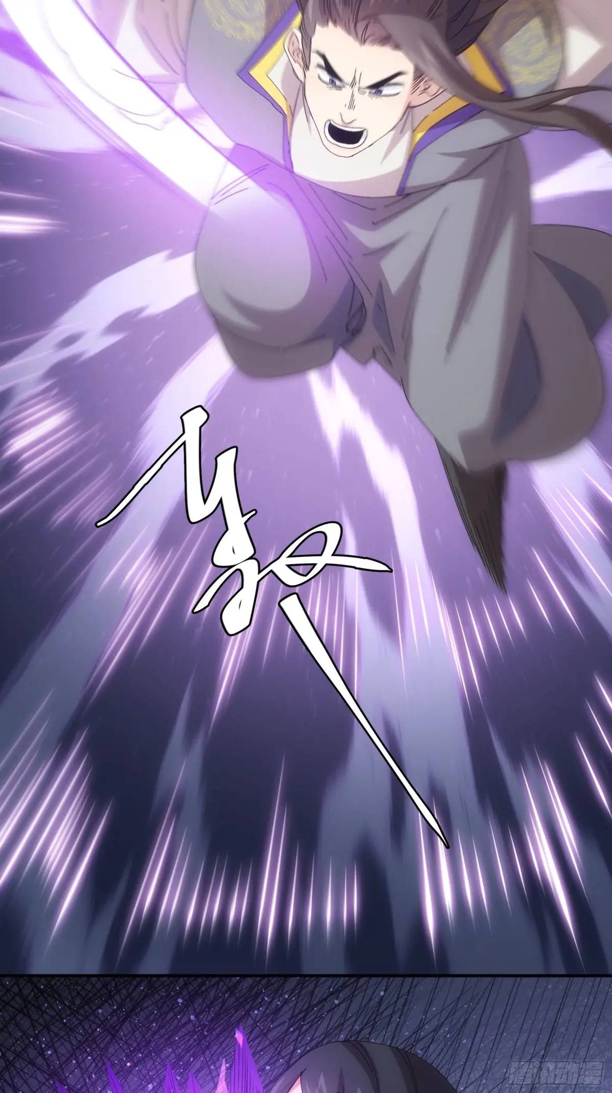 ข้าจะกำหนดชะตาตัวเอง ทันจีน ตอนที่ 232 หน้า 16