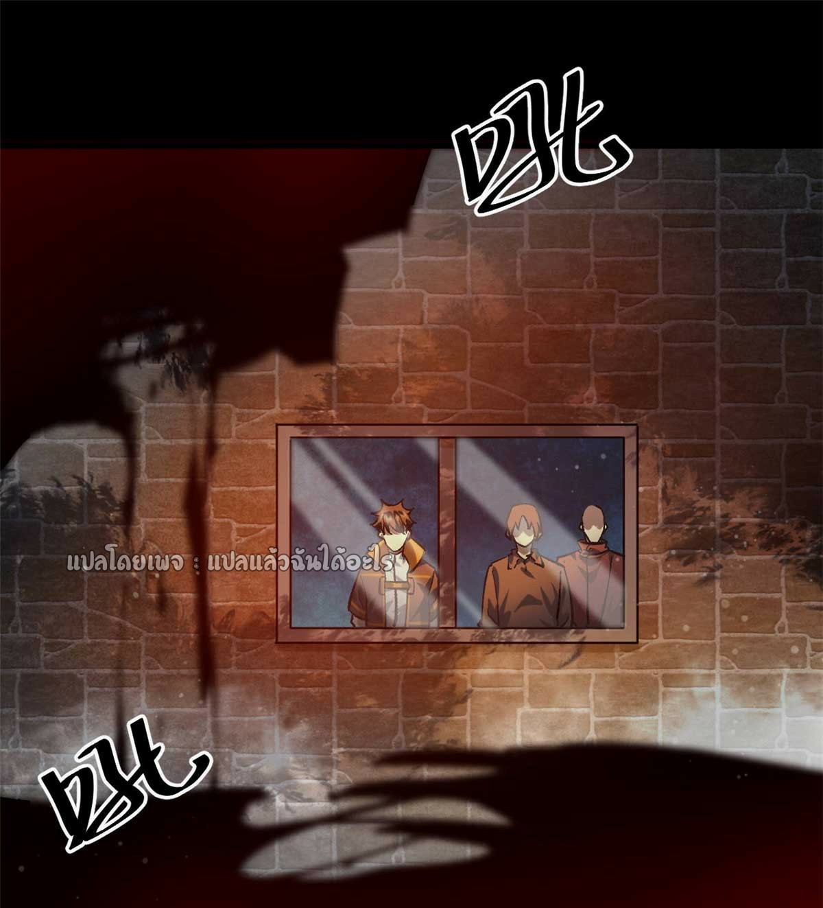 รูเล็ตเวิลด์ สุ่มไอเทมเอาชีวิตรอด ตอนที่ 182 หน้า 6