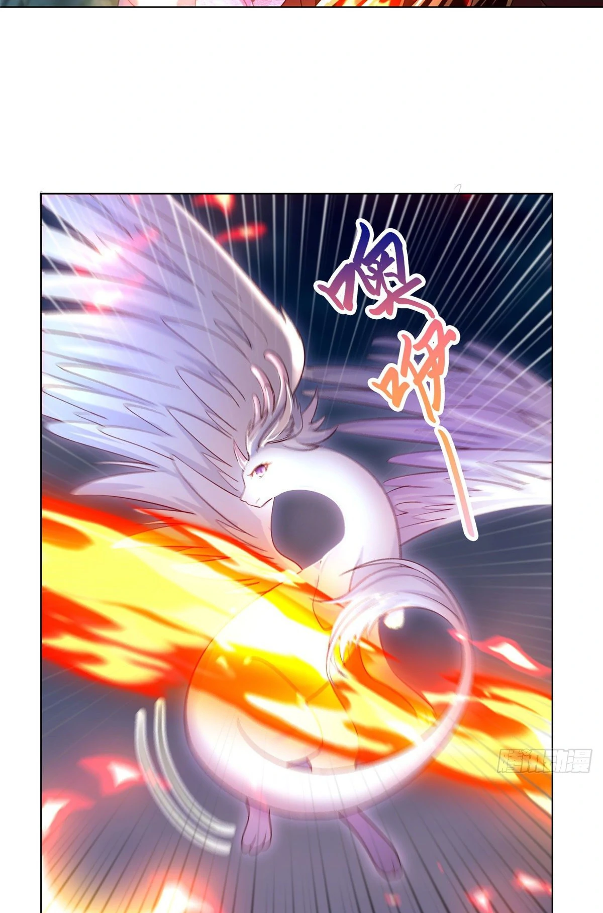 (ชนจีน) Dragon Master (จูหมิง นักรบเซียนมังกร) ตอนที่ 18 หน้า 25