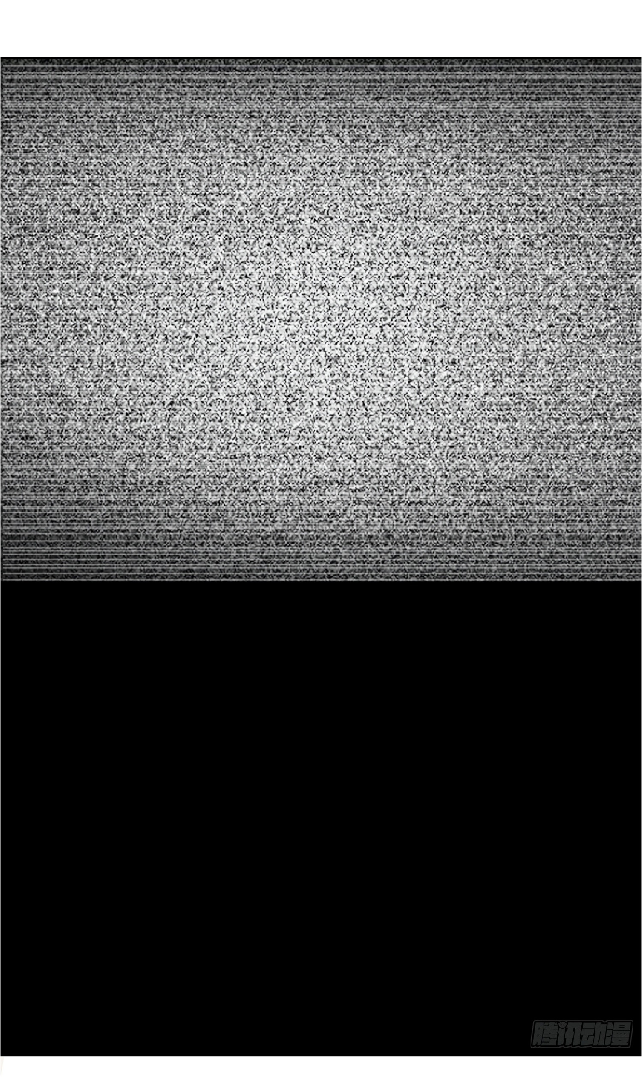 The People On Earth Are Too Ferocious ตอนที่ 66 หน้า 32