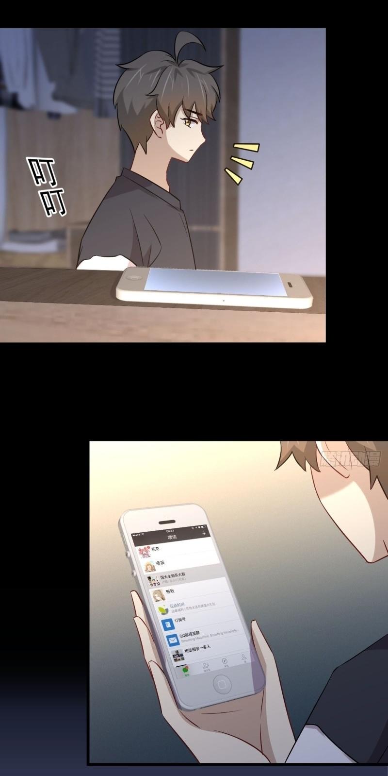 Immortal Swordsman in The Reverse World ข้าเซียนกระบี่ไม่เกาะสตรี ตอนที่ 242 หน้า 6