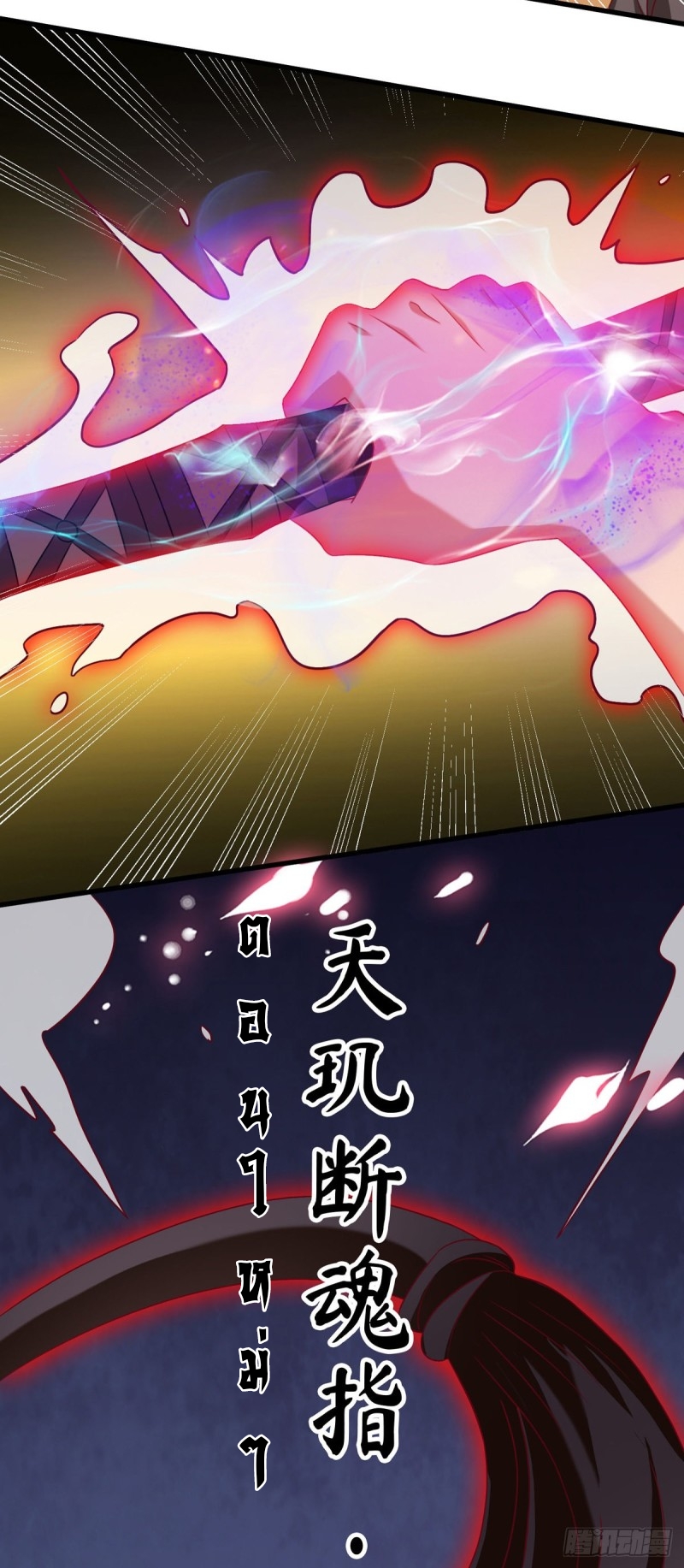 super genius doctor ตอนที่ 20 หน้า 52